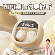 无线蓝牙耳机2025新款入耳式降噪男女生超长续航苹果vivo小米通用