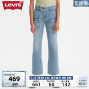 商场同款levi's李维斯(李维斯)春季女士高腰牛仔裤a6304-0000