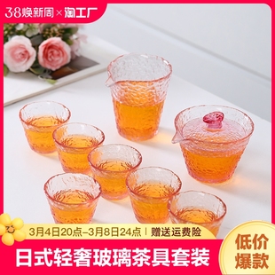 日式轻奢玻璃茶具套装冰露花茶壶手抓壶茶杯盖碗整套三才泡茶