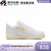 nike耐克airforce1'07lx空军一号男子运动板鞋dc8894-001100