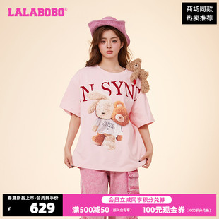 潘小雪同款情侣男女同款LALABOBO24春宽松纯棉短袖T恤LBDA-WSDT48