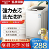 樱花全自动洗衣机6.57810公斤kg大容量家用宿舍小型波轮热烘干