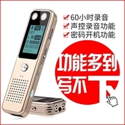 韩国现代E660 录音笔专业高清远距降噪声控会议培训上课MP3播放器