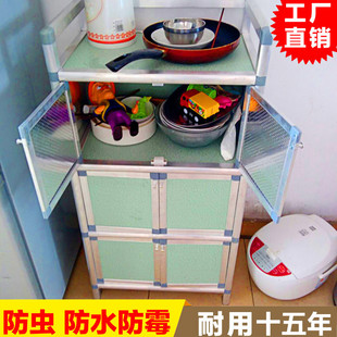 不生锈碗柜家用厨房橱柜收纳柜多功能经济型简易灶台储物置物柜子