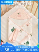 新生婴儿包巾纯棉0-12个月初生儿产房襁褓裹巾宝宝外出抱被小包被