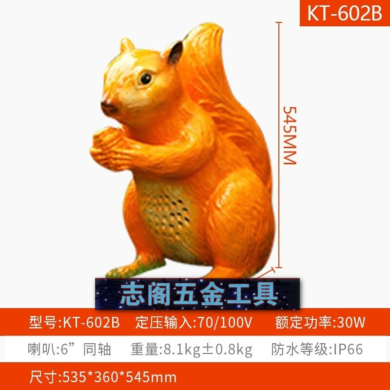outdoors Park 2 Lawn sound waterproof stone loudspeaker box Public Broadcasting background music horn KT602in the Audio appliances , PC multimedia speakers category - from Buy2taobao.com to provide professional Taobao agent buy service