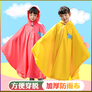 儿童雨衣斗篷式男童小学生10岁女童2023全身幼儿园带书包位雨披潮