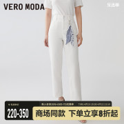 veromoda牛仔裤女2023秋冬款，高腰七分海军风可拆丝巾装饰小个子