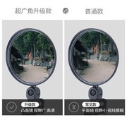 电动车后视镜自行车高清免安装电瓶反光镜子摩托车倒车镜通用原厂