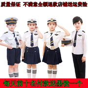 儿童小海军水手服警察服飞行员套装长短袖男女款学生大合唱表演服