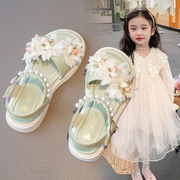 女童凉鞋2023夏季儿童珍珠花朵，小女孩中大童夏款仙女风公主鞋