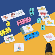 英文字母多人游戏单词拼写积木木制方块益智儿童幼儿园收纳玩具