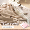 猫咪毯子宠物毛毯狗狗专用小被子猫猫踩奶睡垫，秋冬天睡觉保暖盖毯