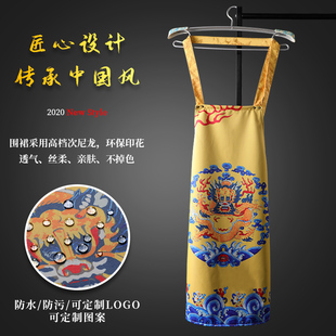 中国风围裙龙纹工作家用厨房，防水复古民族风，中式龙袍冬季透气轻便