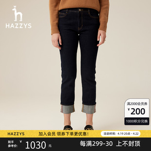 hazzys哈吉斯(哈吉斯)直筒水洗，磨白牛仔裤女士蓝色休闲裤