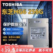 东芝MLC固态硬盘128G 256G 512G SATA3台式机笔记本SSD固态硬盘