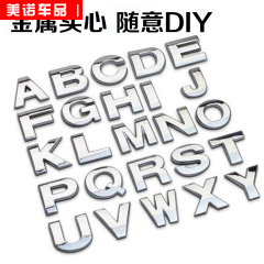 实心金属贴汽车贴纸车用英文字母车贴个性改装数字贴车身排量尾标