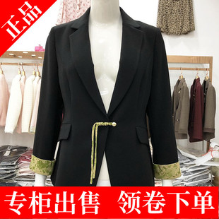 罗蔓妮娅lm-a1802中年西装，外套2024春韩版洋气，修身妈妈西服