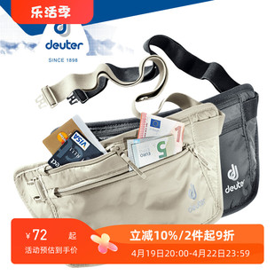 多特Deuter随身证件包超薄隐形旅行旅游护照防盗贴身钱包腰包