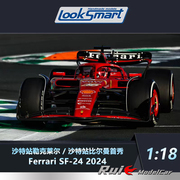 预118looksmart法拉利sf-242024沙特勒克莱尔比尔曼首秀f1车模