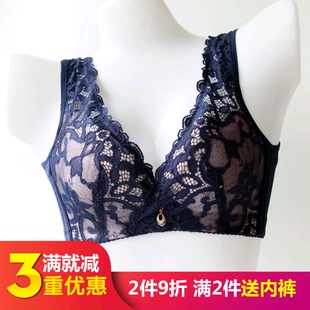 纤妍正品 软钢圈蕾丝薄款大胸超聚拢调整型文胸B8175
