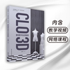 CLO　3D服装数字化应用　戎珵璐　东华大学出版社