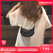 Viney包包女2023斜挎包腋下饺子包真皮女包2022高级感单肩包