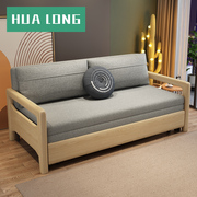 原木风实木沙发床折叠两用小户型网红款可折叠单人沙发床2024
