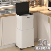 厨房垃圾桶专用家用2024客厅高款大容量，升降可移动创意免弯腰
