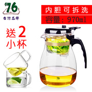 台湾76飘逸杯yc975耐高温高硼硅玻璃，泡茶壶按压式大容量yd970ml