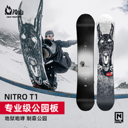 冷山雪具nitro单板，滑雪板t1尼卓公园，平花滑雪单板男款2223