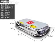 汽车开道爆闪灯车载吸盘式警示灯车顶灯强磁吸顶频闪灯超亮作业灯