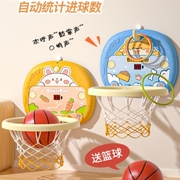 儿童篮球投架篮球投篮框投篮架玩具1一2岁3室内家用小孩的宝宝皮&