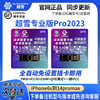 超雪qpe新卡贴pro188苹果iPhone12/13/14promax/se23电信解锁美版