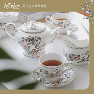 英国Aynsley安斯丽雀鸟斯特拉福骨瓷咖啡杯子欧式下午茶茶具套装