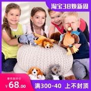 贝乐多儿童启蒙安抚毛绒，手偶玩具布娃娃手套，互动玩偶动物故事