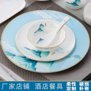 新中式酒店摆台餐具金边骨瓷套装家用饭碗餐厅骨碟西餐盘汤碗定制