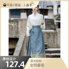 新中式国风日常汉服白色上衣，搭配马面裙套装，裙通勤气质级感印花