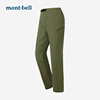 montbell日本夏季户外登山防紫外线，防风防泼水，od速干徒步长裤女款