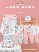 新生婴儿衣服礼盒套装满月纯棉，公主初生女孩礼物，高端宝宝用品大全