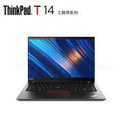 thinkpadt系列i5t14gen2联想商务，办公t490超薄笔记本电脑t480