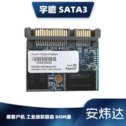 apacer宇瞻瘦客机，半高sata316g32g64gssddom软路由固态硬盘