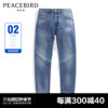 太平鸟男装，2023年秋季蓝色，修身牛仔裤b2had1b06