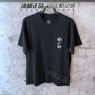 耐克短袖男夏季纯棉圆领透气半袖运动T恤 FD0061-010-113-663
