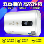 储水式电热水器50L60L80L家用电热水器OPAICN