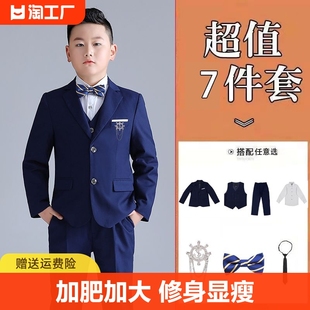 胖童礼服男童西装套装，加肥加大码宽松秋冬款西服胖小孩婚礼服模特