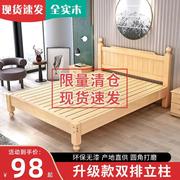 实木床1.5米现代简约欧式双人床，主卧1.8m家用经济型1米租房单人床