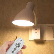 遥控小夜灯led节能照明卧室床头台灯婴儿，喂奶调光定时创意夜光灯