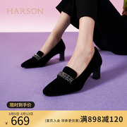 哈森单鞋秋季水钻绒面，粗高跟鞋女黑色通勤女鞋hs237905