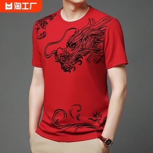 龙年本命年大红色短袖，t恤男士2024夏季中国风圆领国潮体恤衫